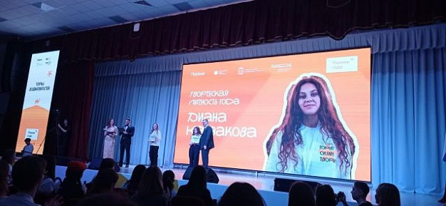 Школьница из Кинешмы стала лауреатом Всероссийского конкурса «Ученик года – 2024»